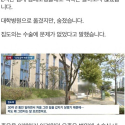 병원cctv 녹화신청해야 녹화가능,그나마도 안내문 가림