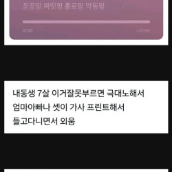 요즘 아이 있는 집 특징