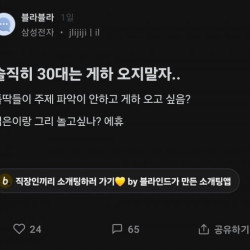 솔직히 30대면 게스트하우스 오지말자 ㅇㅇ