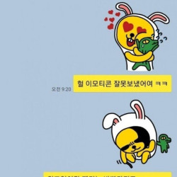 편의점 알바생 거울치료