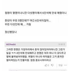 공표의 여성학 박사