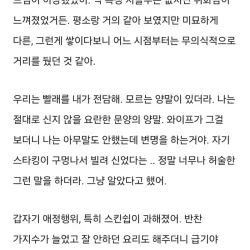 갤럭시 바이럴