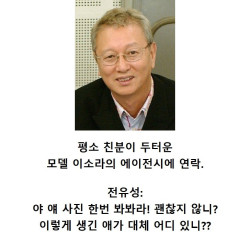 한채영의 연예계 데뷔 일화 ㄷㄷ