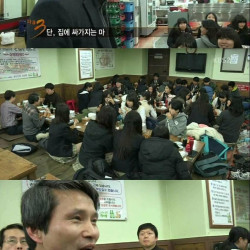 담임 선생님이 학생들에게 쏘는 치킨 회식