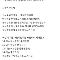 택배기사들이 싫어하는 배달물