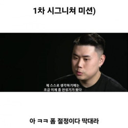 스포주의 - 흑백요리사에서 제일 고통받는 참가자