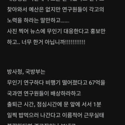 고급인력이 한국 떠나는 이유