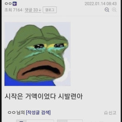 주식을소액으로하는이유