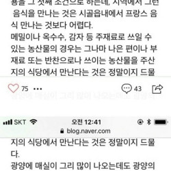 교이쿠상이 한식대첩 PD에게 한 조언