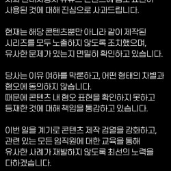 현대차 페미손가락 관련 입장문 입갤 ㄷㄷㄷㄷㄷㄷㄷㄷㄷㄷㄷㄷㄷㄷㄷ