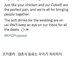 KFC에서 청혼했다고 페미녀에게 조롱당한 커플