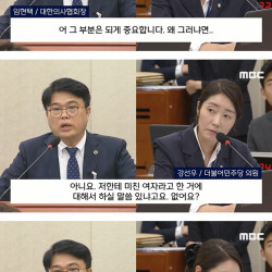 의사협회장 수준