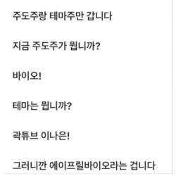 오늘의 국장 초고수