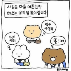 요즘 2030 직장인들 진짜 특징 ㄷㄷ