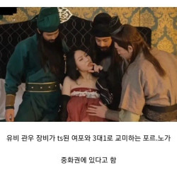 의외로 존재하는 ㅍ르노