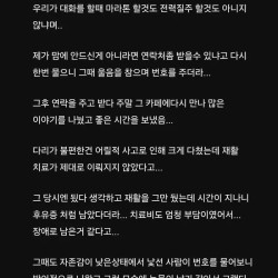 인연은 아무도 모르게 찾아오나보다.jpg