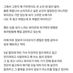 현명한 사람과 결혼 해야하는 이유