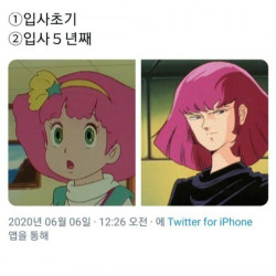 직장인 격공감 짤ㅋㅋㅋㅋㅋㅋㅋㅋㅋㅋㅋㅋㅋㅋㅋㅋㅋㅋㅋ