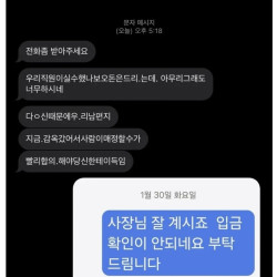 밥먹고 돈안내고 도망간 사람 참교육