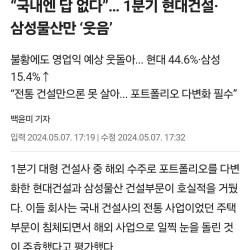 요즘 건설공사비 폭주하는 이유