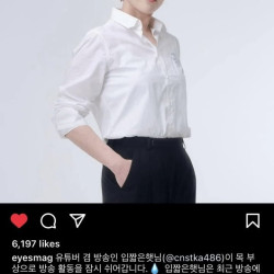 178만 구독자 입짧은햇님 방송중단 이유