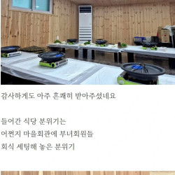 무주 고인물들의 오리로스집 리뷰