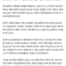 한국을 망하게 하고 있는 문화.JPG