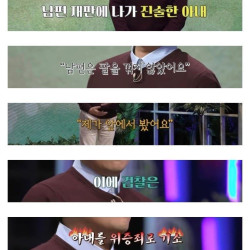 경찰의 할리우드 액션에 망가진 부부의 삶.