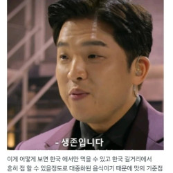 흑백) 미슐랭3스타쉪의 배달음식 평가