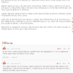 서울대 자퇴하겠다는 딸