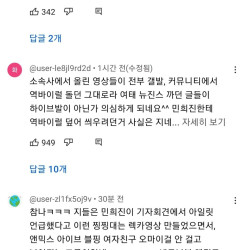 고소공지와 함께 30분짜리 해명 영상 올린 아일릿 소속사