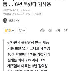 [단독] 대북확성기 알고보니 불량품 … 6년 묵혔다 재사용