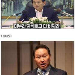 삼성전자와 SK하이닉스의 운명이 갈린 이유