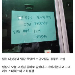 작년 겨울 디시인의 회식..jpg