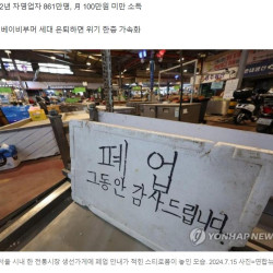 '진짜 죽을 맛'...소득 0원 신고한 자영업자 100만명 육박해