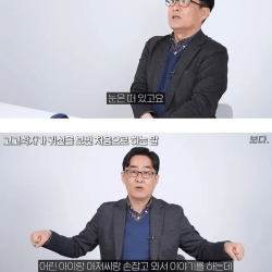 무덤 40개 발굴하고 가위에 눌렸던 고고학자