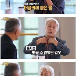 태조왕건 촬영 중 진짜 불화살 맞은 견훤