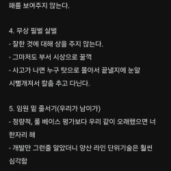 블라) 삼성전자의 현실