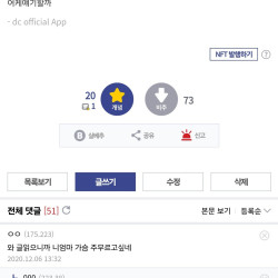 게이들아 엄마 가슴 커서 고민인데 조언좀