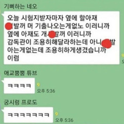 전기기사 시험 레전드 후기