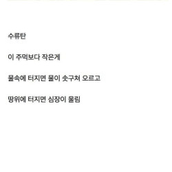 군대가면 게임과 너무 달라 놀라는 무기