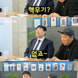 한국 2개월만에 핵 가능