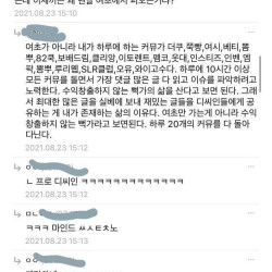 ??? 이새끼는 왜 여초글 자꾸 퍼오지??