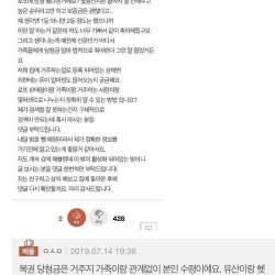 하숙생이 복권에 당첨되었어요