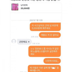 언제 밝힐지 눈싸움중