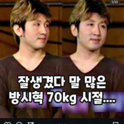 요즘 인스타 방시혁 마케팅 근황 ㄷㄷ