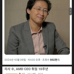 Amd가 2달러이던 시절