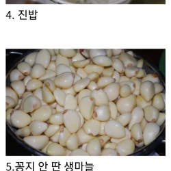 국밥집에서 화나는 순간 8가지