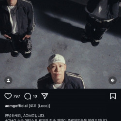 AOMG 떠나는 래퍼