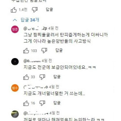 K-군대 탄피받이 현황